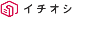 イチオシ様 アソブロック紹介